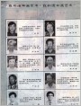 我和连环画艺术