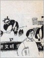 无奈