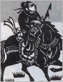 “拿贼不拿”
