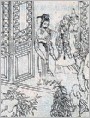 望江亭