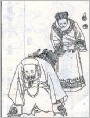 知县斩[皇帝]