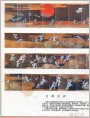 百鹤呈祥
