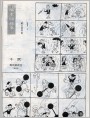 最后的帮助