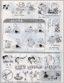 乐兄与哈弟
