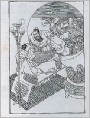孔子轶事