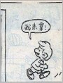 小皮球