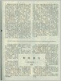特别被告
