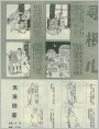 无法回答