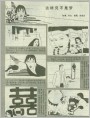这终究不是梦