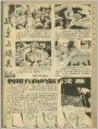 战争与罐头