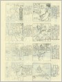 人间喜得“青春宝”