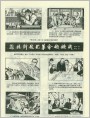 迎接新技术革命的挑战