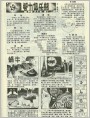 蜗牛