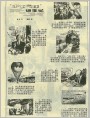 “水下气球”诞生记