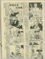 明珠暗投耀眼明