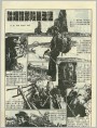 吐坦哈蒙陵墓之谜