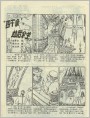 “四不象”劫后余生