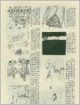 冰层下的“木乃伊”