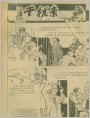 干扰素