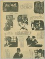 “声纹”破案