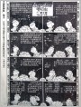 唠叨虫二