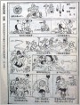 幽默大碟MTV