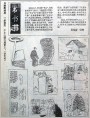 书