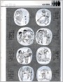 连环漫画——彩俑