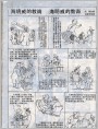 海明威的教诲