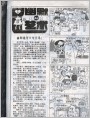 幽默的艺术