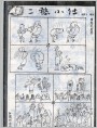 二憨小传