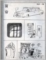 窗帘
