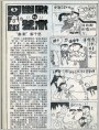 “幽默”解千愁