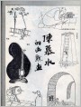 陈慕水的幽默画