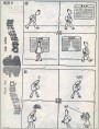 荒诞君-“阅览”、“疑团”