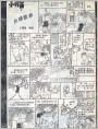 小贝蒂：点播歌曲