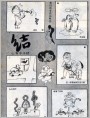 结