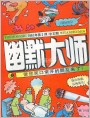 封底