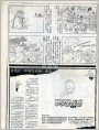 三毛订《中学生天地》杂志