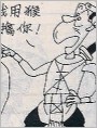 牛大侠