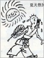 《百喻经》新编
