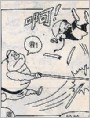 菜菩头