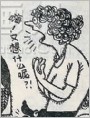 主妇手记（二）