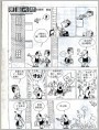 质量问题
