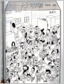 大大可笑糖（1992.3）