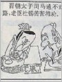 可乐版成语词典