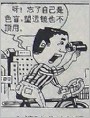 股市包赚不赔绝招大派送