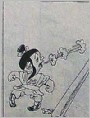幽默水浒