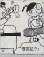 男生.女生