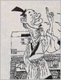 尊卢沙